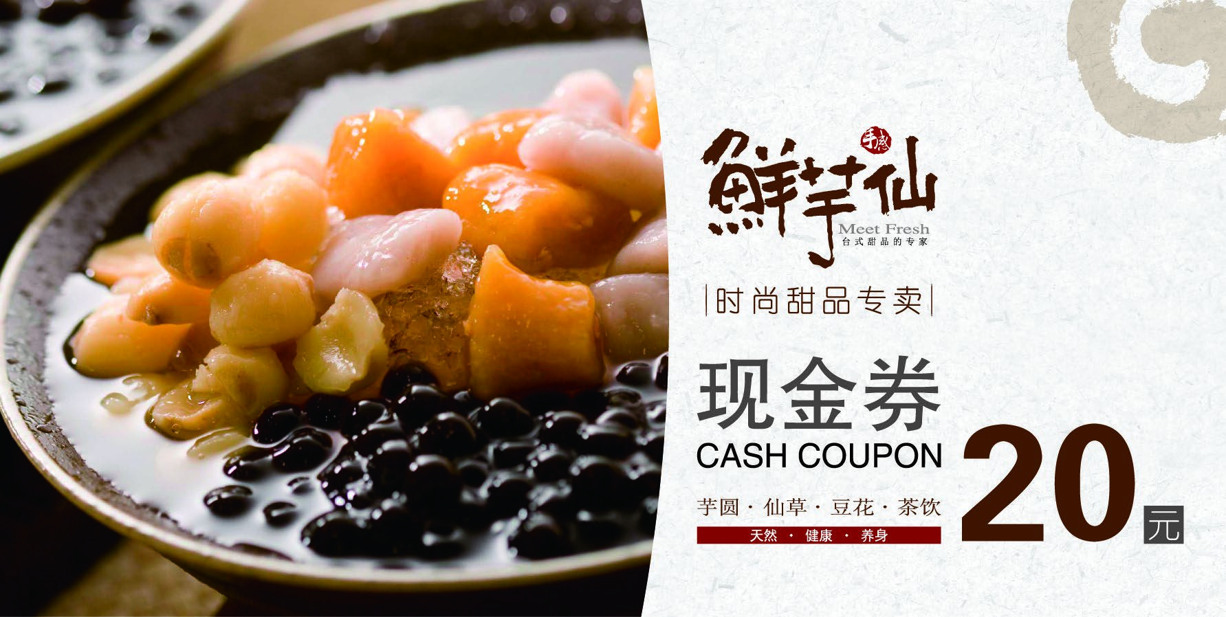 餐饮品牌宣传物料 9