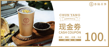 餐饮品牌宣传物料 10