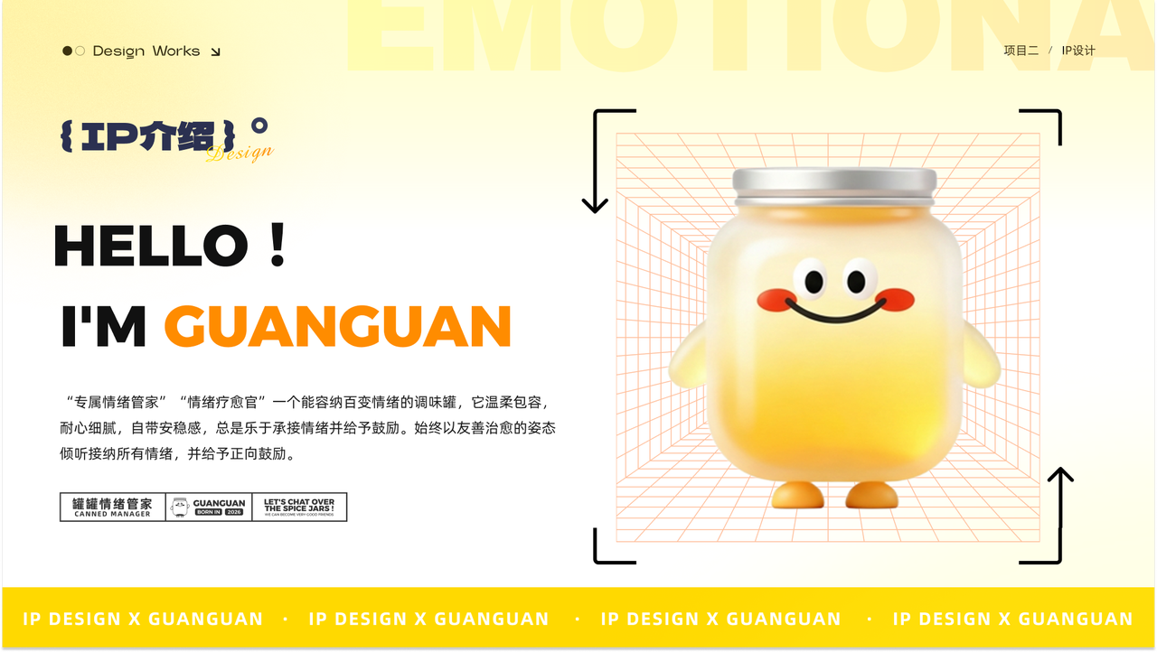 IP设计 3