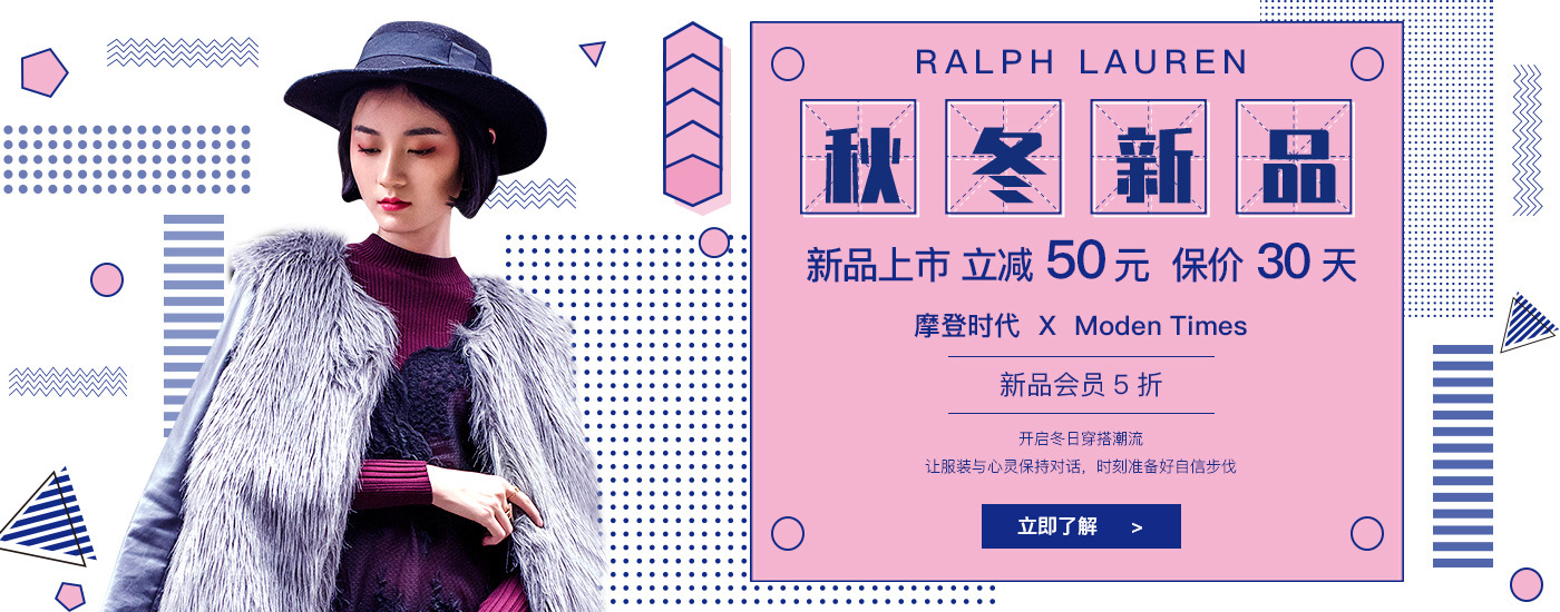 商业 Banner 设计 11