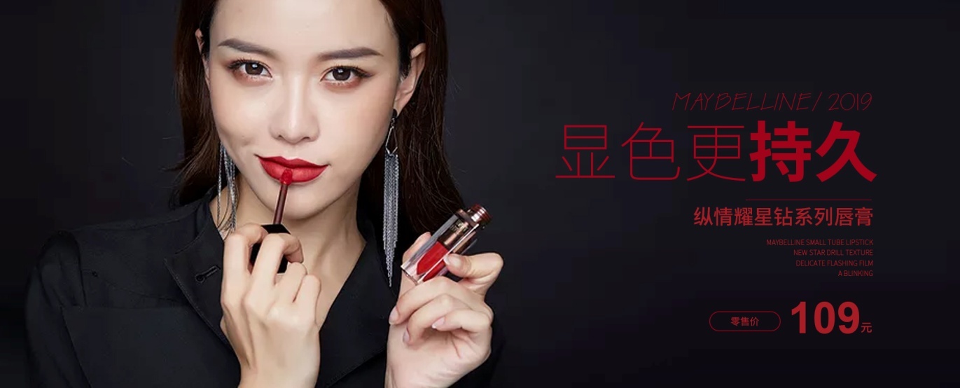 商业 Banner 设计 16