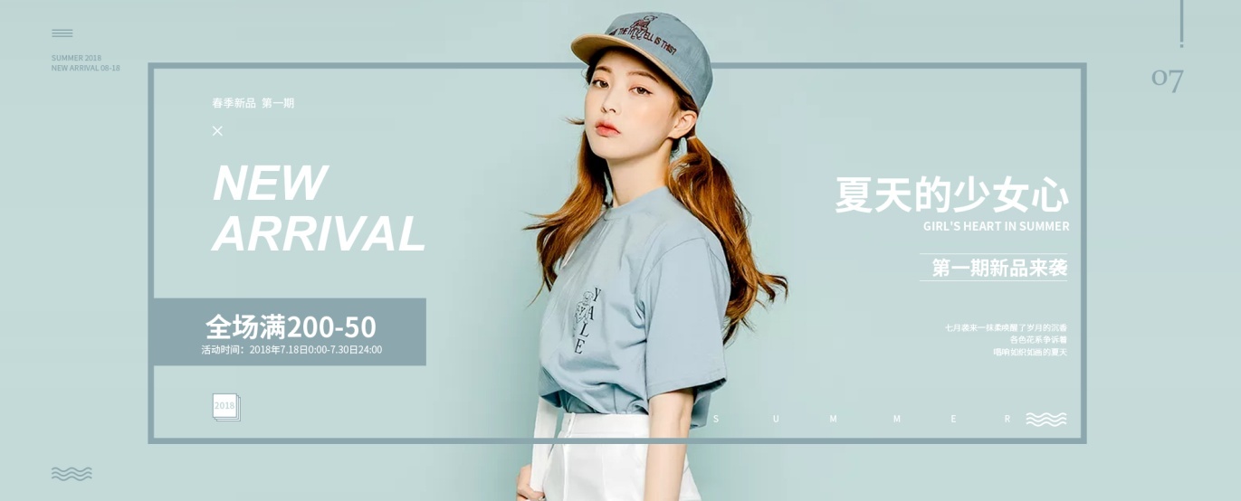 商业 Banner 设计 17