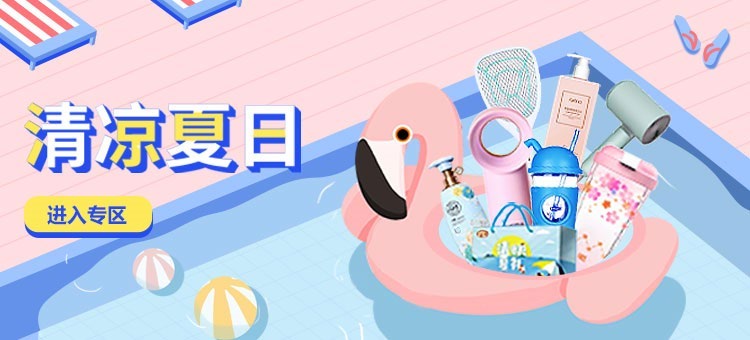 商业 Banner 设计 18