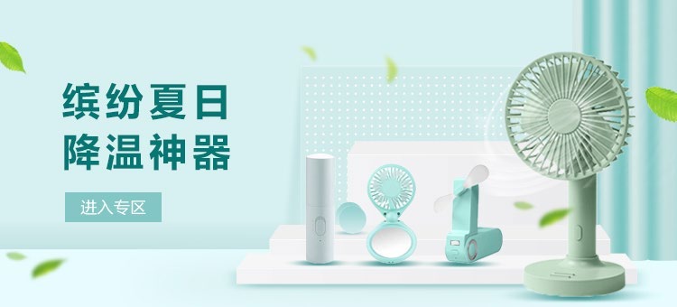 商业 Banner 设计 19