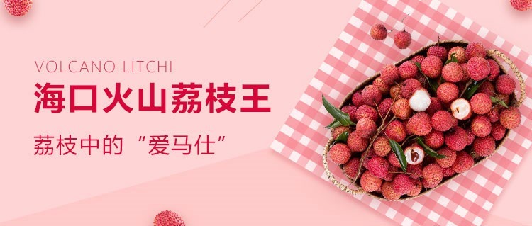 商业 Banner 设计 21