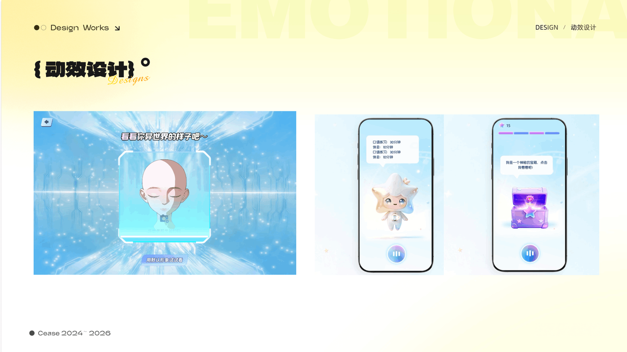 AIGC 辅助设计与 UGC IP 换肤 2