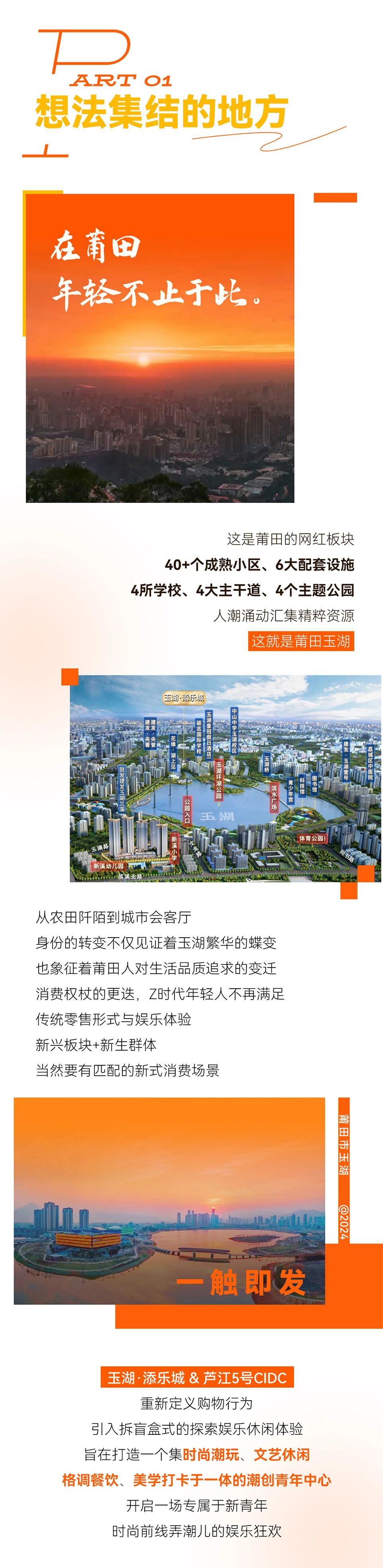 微信私域作品 3