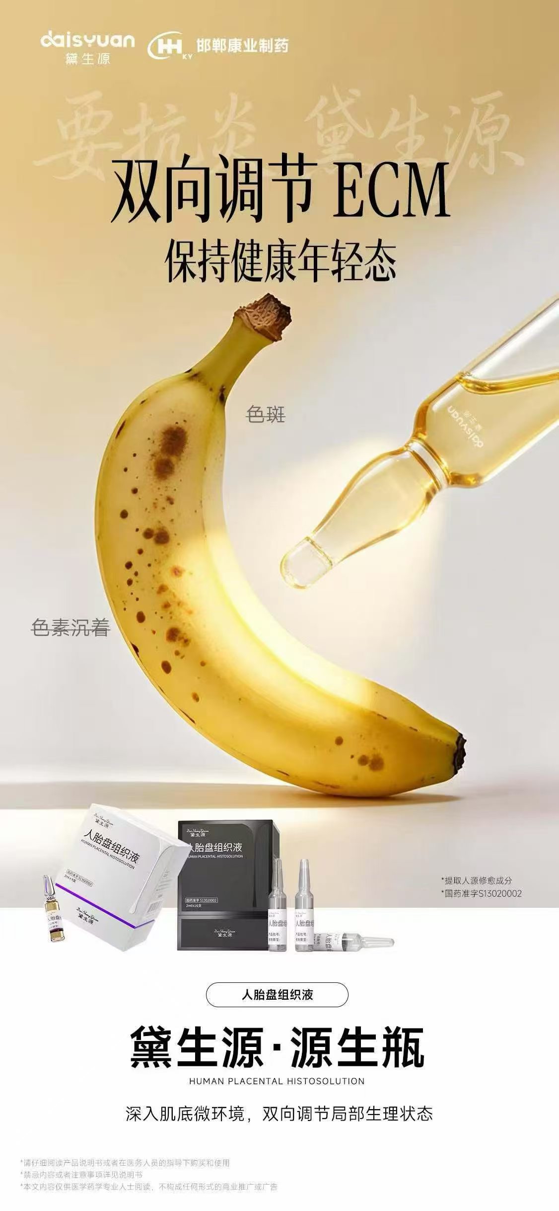 微信私域作品 12