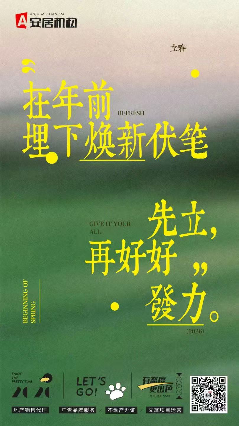 微信私域作品 20