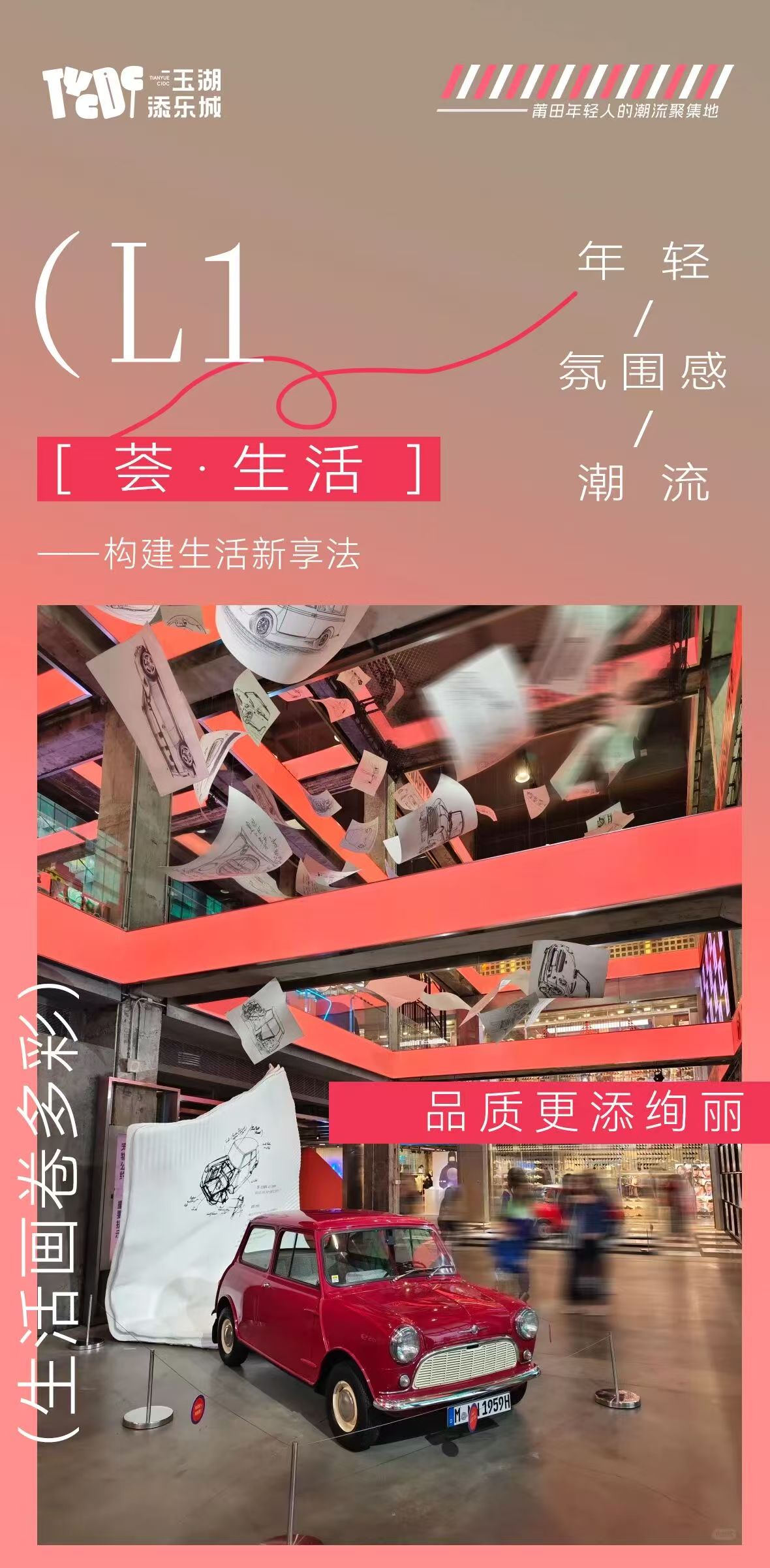 微信私域作品 25