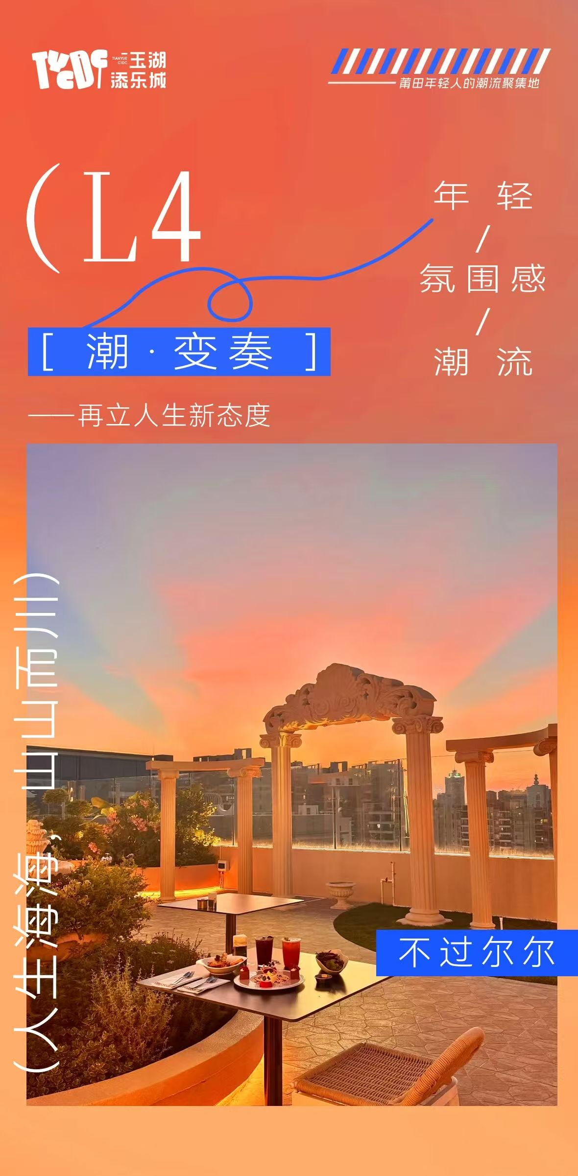 微信私域作品 27