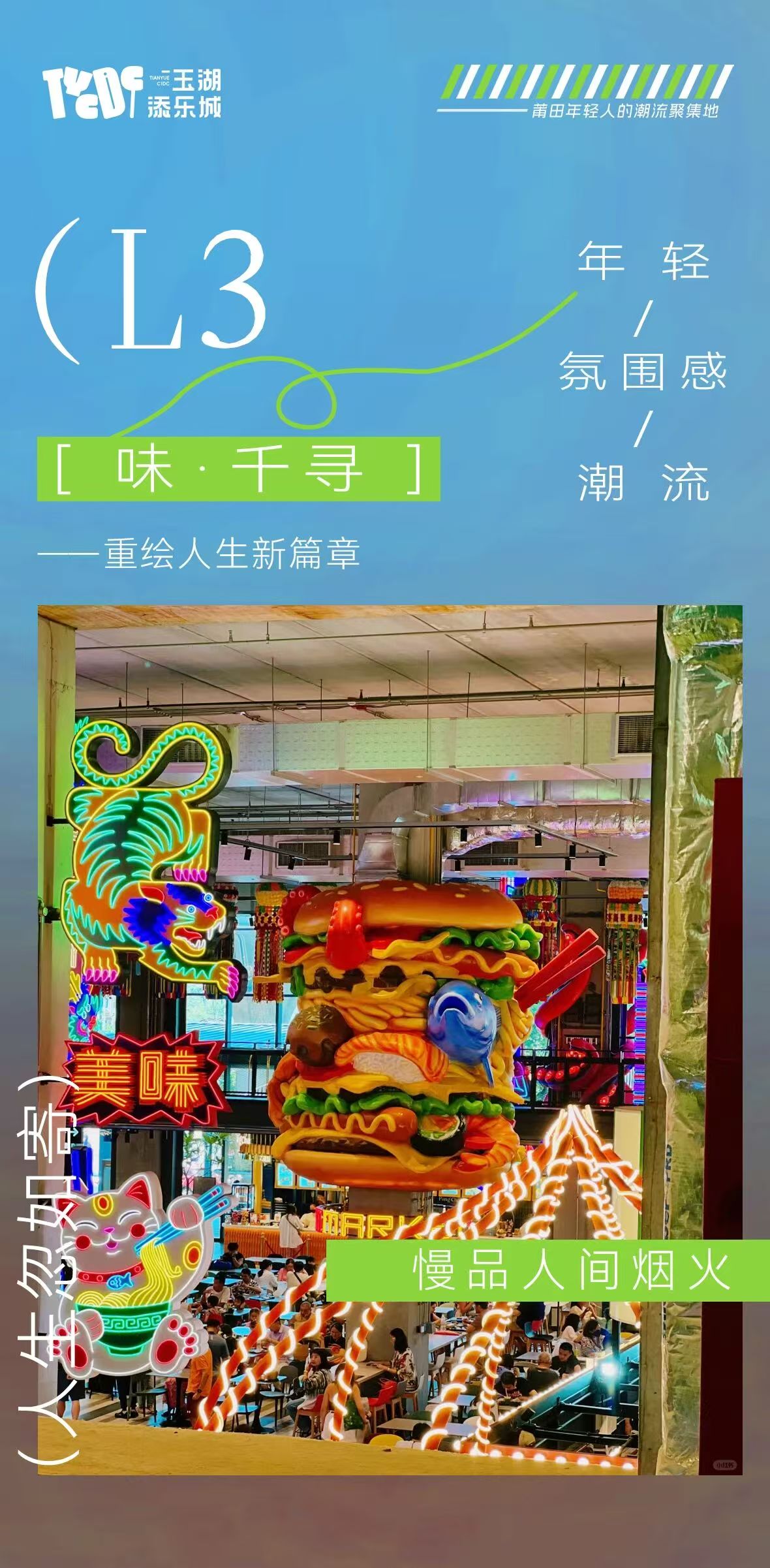 微信私域作品 28