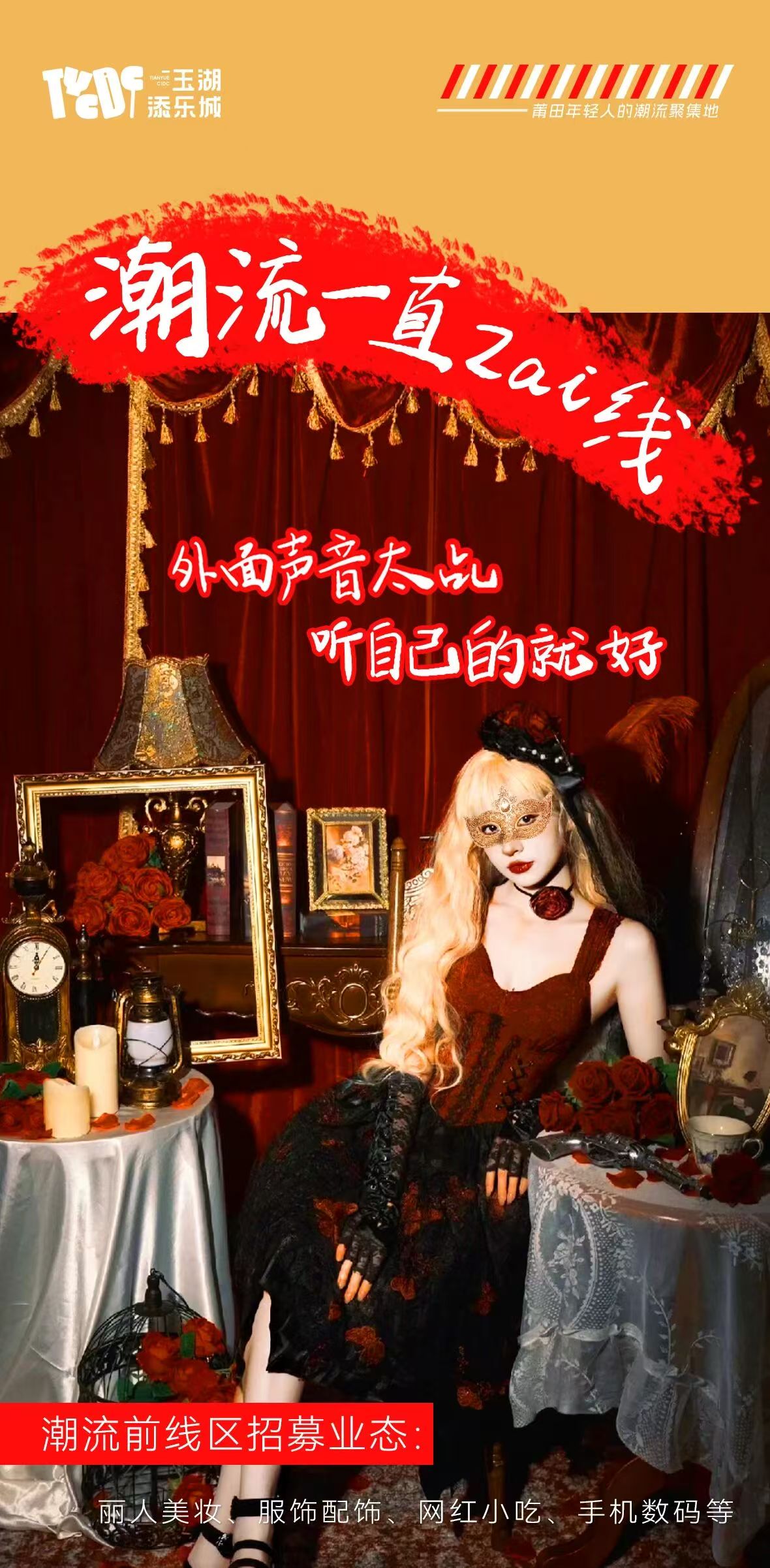 微信私域作品 31