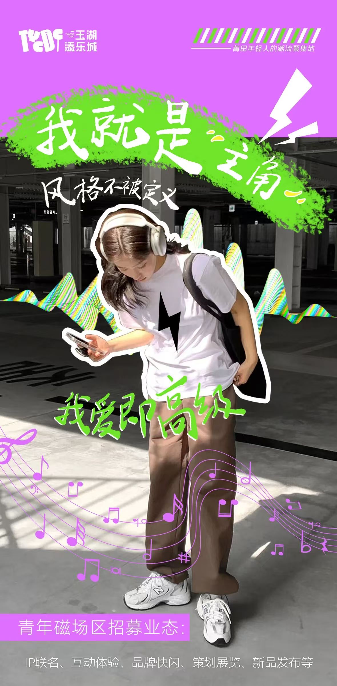 微信私域作品 33