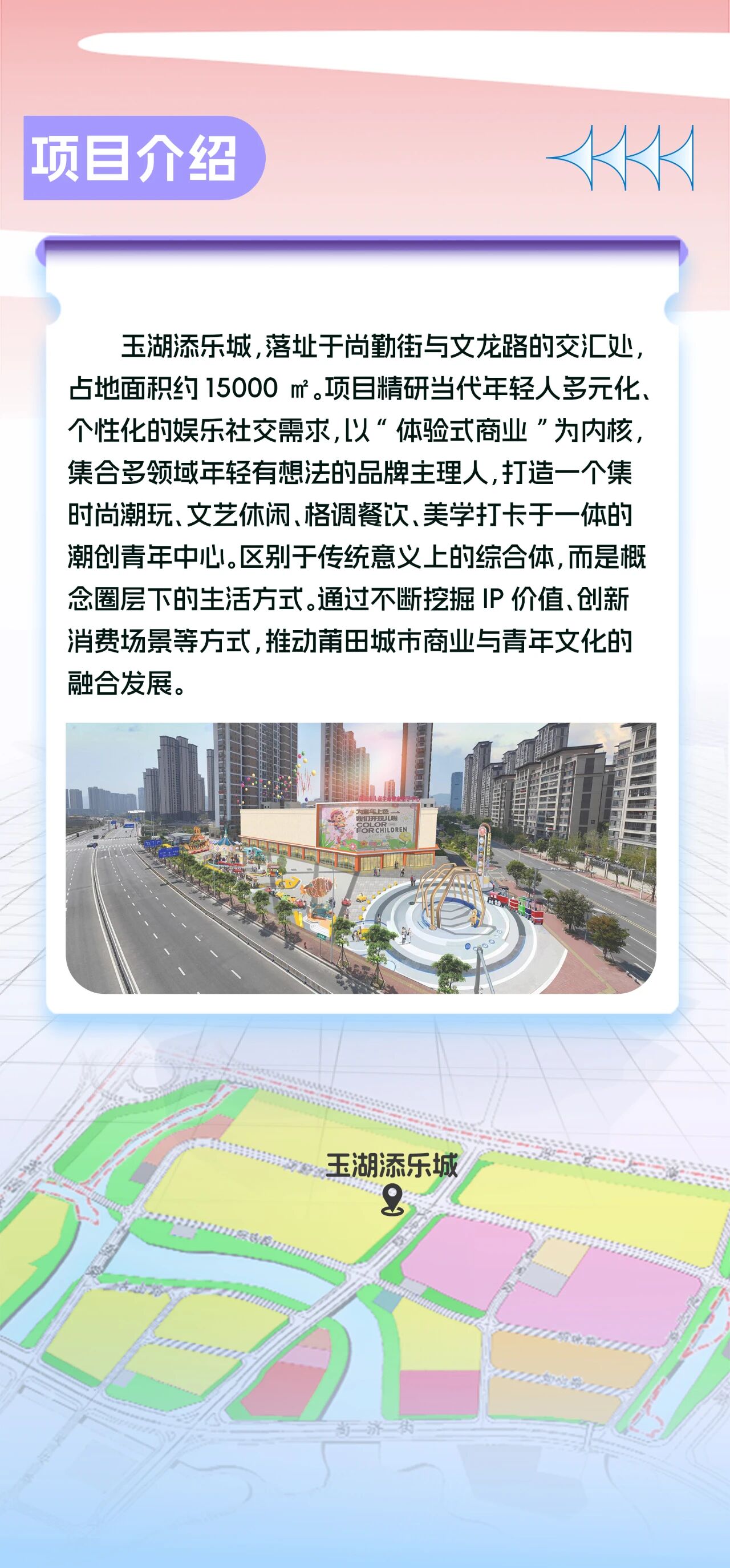 微信私域作品 34
